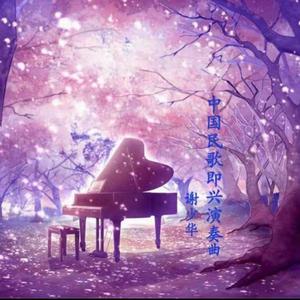 2d裸体美女内射
